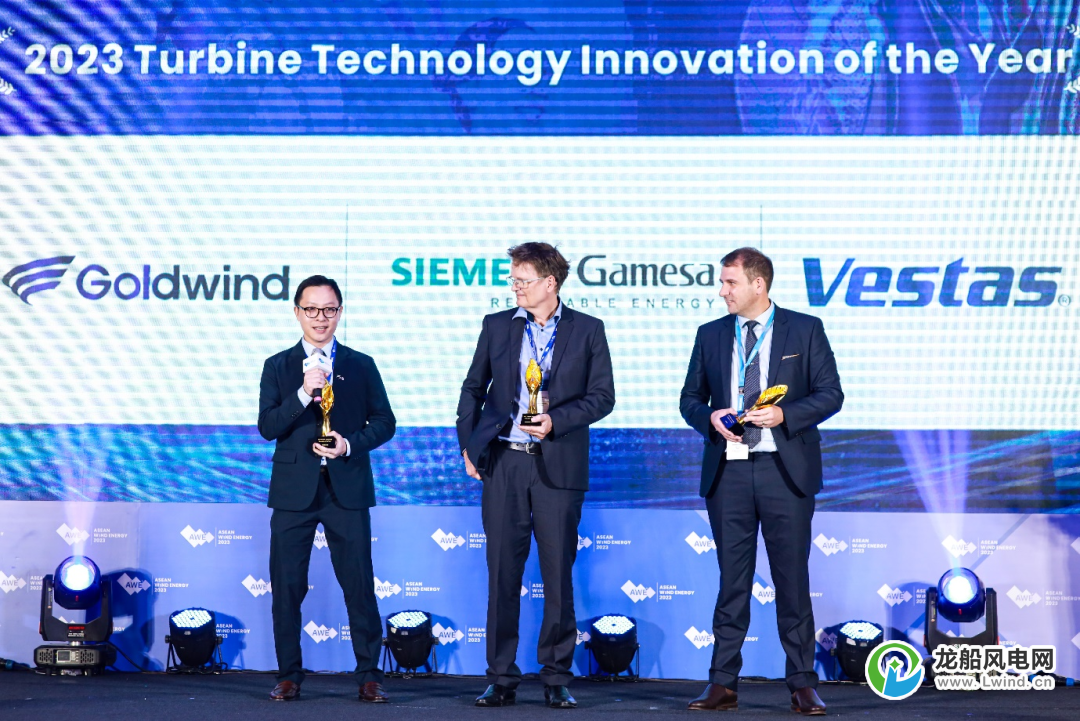 金风科技在越南荣获风电机组技术创新奖