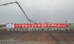 中国能建葛洲坝电力公司承建的全国首个大丰港区海上风电运维服务基地项目一期备品备件库封顶