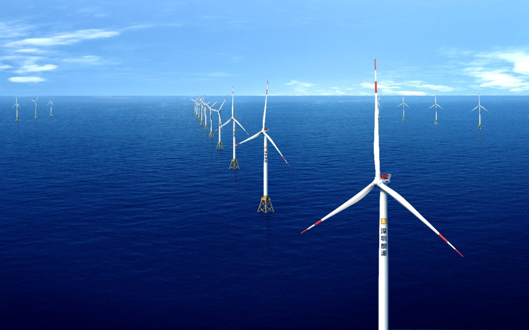深圳能源首个海上风电项目取得核准