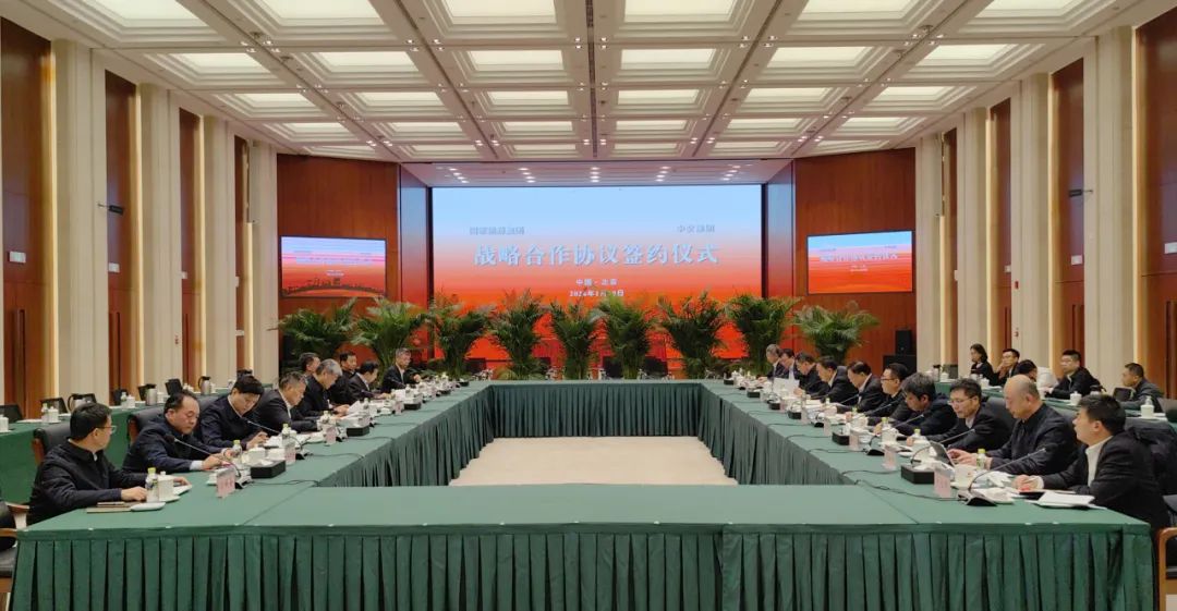 中交集团与国家能源集团签署战略合作协议